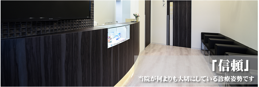 �u�M���v���@����������؂ɂ��Ă���f�Îp���ł�